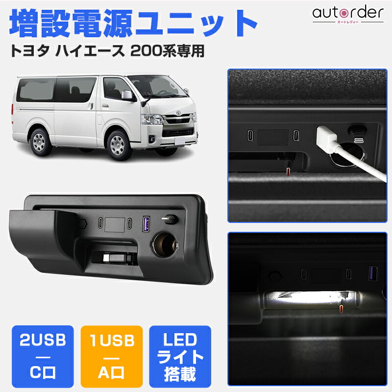 楽天市場】電圧計 ハイエースの通販