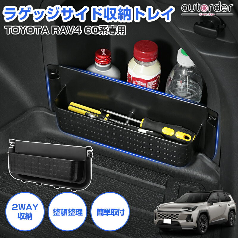 楽天市場】新型 rav4 オプションの通販