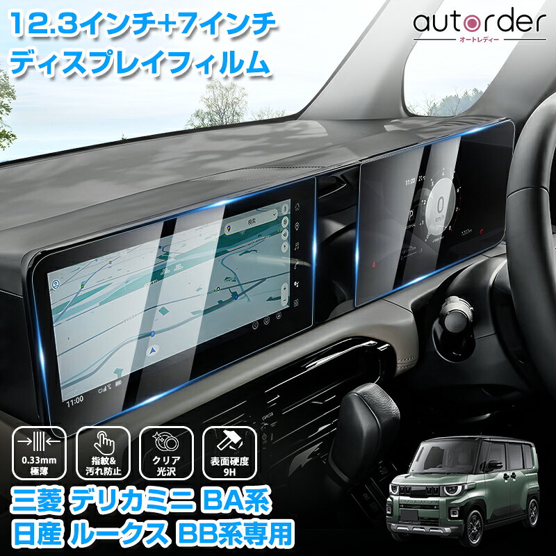 楽天市場】MITSUBISHI デリカ ナビの通販