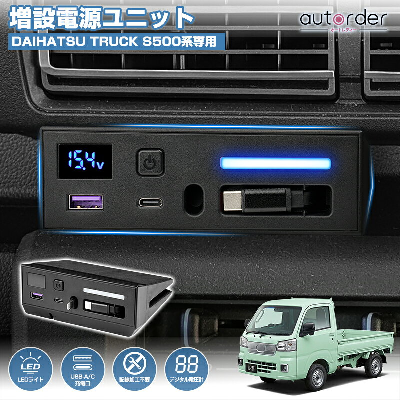 楽天市場】ダイハツハイゼット（アクセサリー｜車用品）：車用品