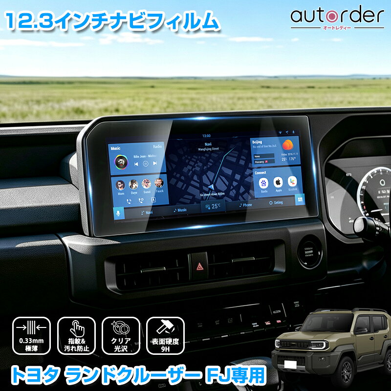 ＼新商品お試し10%OFF&P2UP／autorder トヨタ ランドクルーザー FJ ランクル FJ 専...