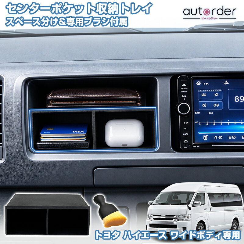 楽天市場】ドアポケット led ハイエースの通販