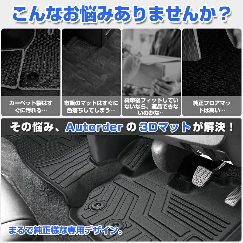＼24時間限定！10%OFF&P5／【2026年9型にも対応】autorder トヨタ ハイエース 200...