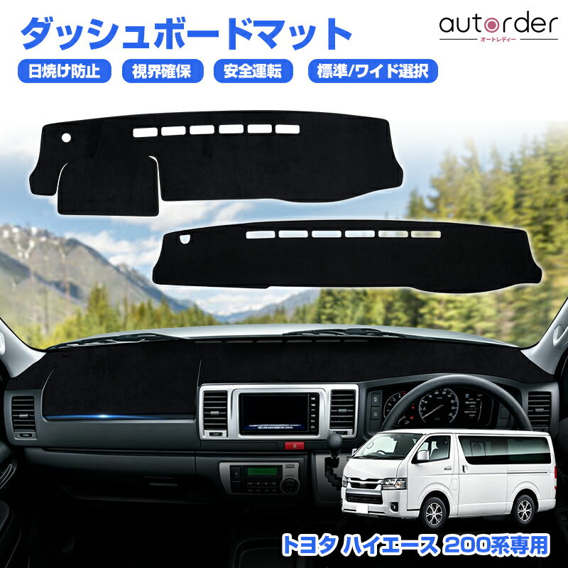 楽天市場】ハイエース 200（アクセサリー｜車用品）：車用品・バイク