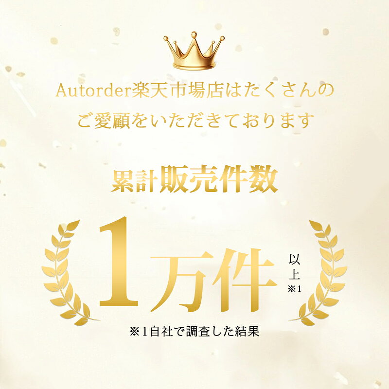 ＼半額クーポン！1980円⇒990円＋さらにポイント2倍／autorder汎用 フロント サンシェード 車 6つサイズ XS S M L XL XXL 選択可能 遮光 断熱 夏対策 紫外線カット フロントシェード カーシェード 日よけ 日除け 目隠し カスタム アクセサリー 車中泊 カー用品 グッズ