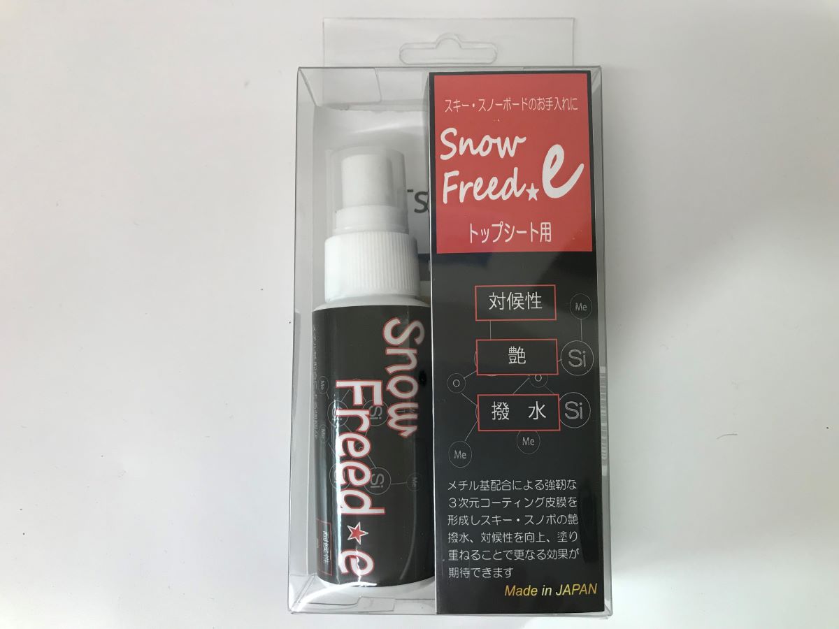 Snow Freed e スキー板・スノーボード用コーティング剤　ウエスセット お手入れ　メンテナンス用品　プレゼント　ギフト　スノボ好き　スノボグッズ　スノボ用品