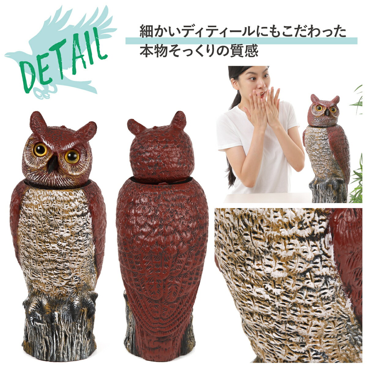 本物そっくりのふくろう 鳥よけ 首振りフクロウ カラスよけ ベランダ 価格 鳩よけ グッズ 対策 ハトよけ カラス 鳩よけグッズ カラス除け 本物そっくりのふくろう 鳥よけ 首振りフクロウ カラスよけ ベランダ 価格 鳩よけ グッズ 対策 ハトよけ カラス 鳩よけグッズ カラス除け