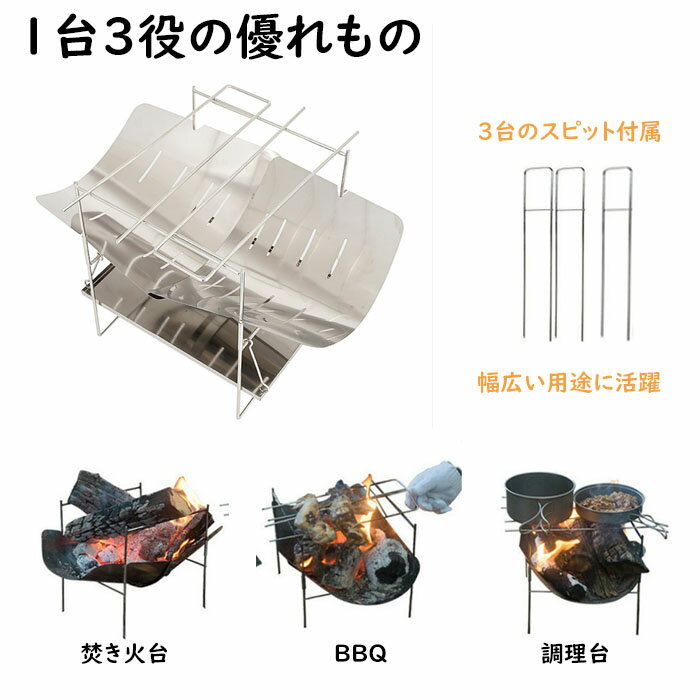 【Newモデル】 焚き火台 コンパクト 焚火台 折りたたみ式 焚き火 ソロ 焚火台 軽量 BBQコンロ バーベキュー コンロ ファイアグリル 五徳 アウトドア 耐荷重6.5kg