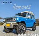 【4本セット】【 ジムニー 用 】 AXR Ramone2 鋳造 ホイール 16×5.5J +20 PCD139.7 5H