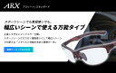 度付きスポーツサングラス ARX スタンダード UVカット ユニセックス 【自転車 メンズ レディース サングラス 軽量 紫外線カット アウトドア 釣り ランニング ジョギング テニス 野球 ドライブ 運転 ゴルフ 遮光レンズ】