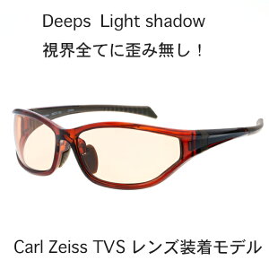 スポーツサングラス deeps Light Shadow 自転車 アスリート メンズ レディース サングラス 軽量 UVカット 紫外線カット アウトドア 釣り ランニング ジョギング テニス 野球 ドライブ 運転 カールツァイス プリズムオフセット 歪まない 遮光レンズ