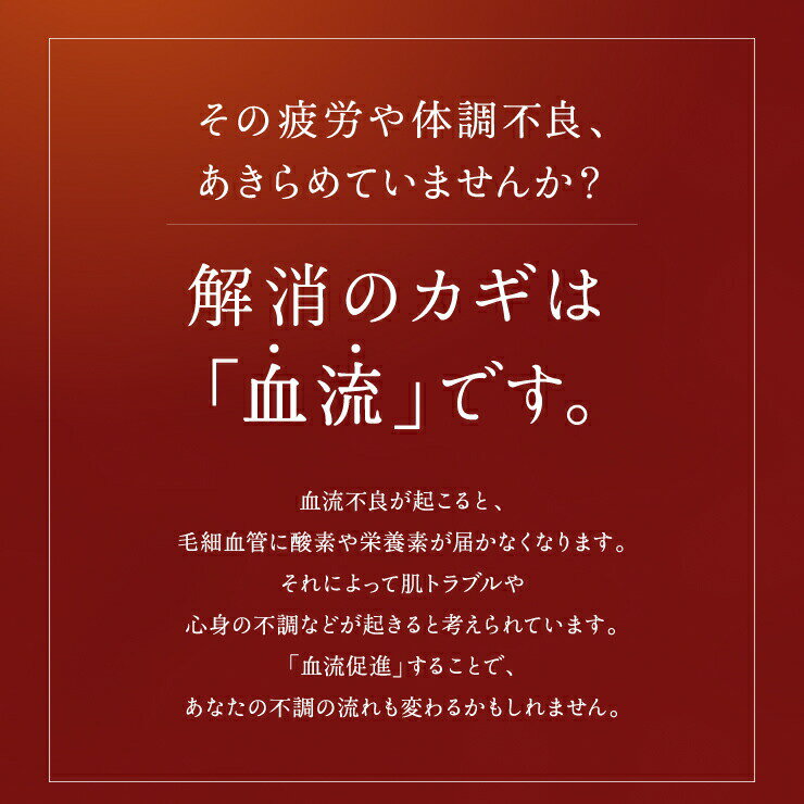 アイマスク gruria(グルリア) ホット コードレス 血流促進 疲れ目 疲労回復 不眠解消 ストレス 免疫 安眠 美容 新陳代謝 老化を防ぐ 肌弾力アップ 温熱用パック 遠赤外線作用 洗濯可 血流ケア 睡眠 温める 洗える ギフト 繰り返し使える 保湿 プレゼント 充電 医療用