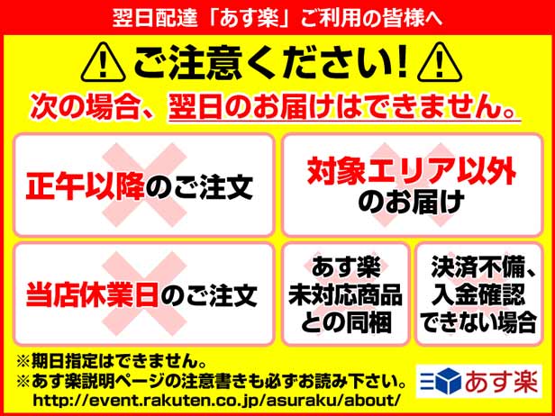【1箱・50本】エーザイチョコラBBハイパー50mltimes;50本【指定医薬部外品】全国送料無料