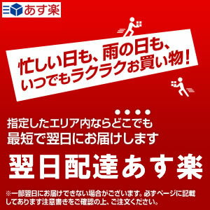 【1箱・50本】エーザイチョコラBBハイパー50mltimes;50本【指定医薬部外品】全国送料無料