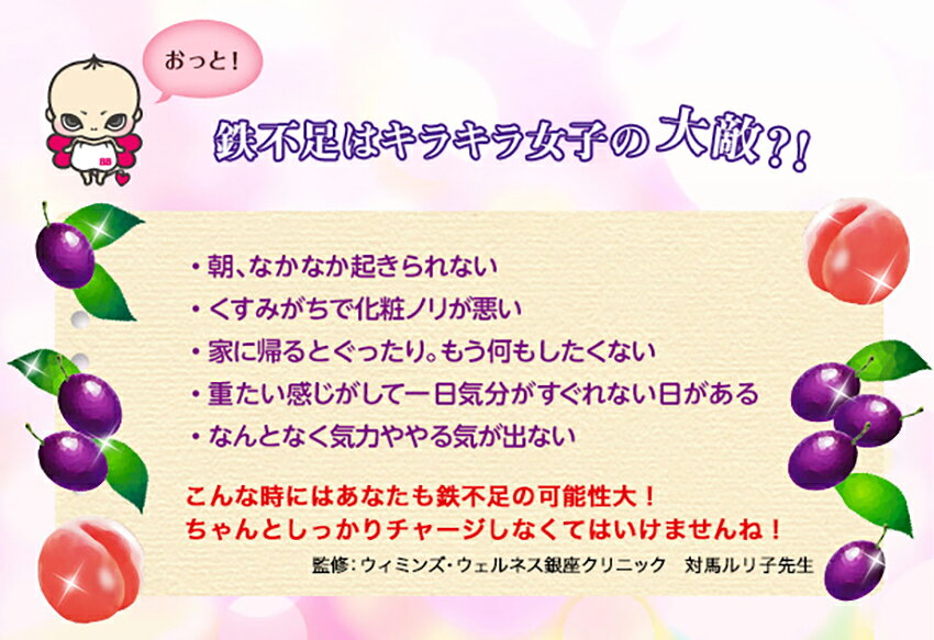 【お得なクーポン配布中7/26迄】【1箱】エーザイ チョコラBB Feチャージ 50ml瓶×50本入【50本】【栄養機能食品（鉄）】 autosnack-10003906 オートスナック 楽天市場店 サンプル画像3