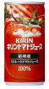 キリン トマトジュース190g【1箱30本】【3箱まで送料は...