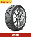 ポルシェGT3用純正タイヤ Pirelli P Zero (N1) 245/35ZR20 フロント 305/30ZR20 リアタイヤ4本セット (N1 ポルシェ認定マーク付) (送料無料)