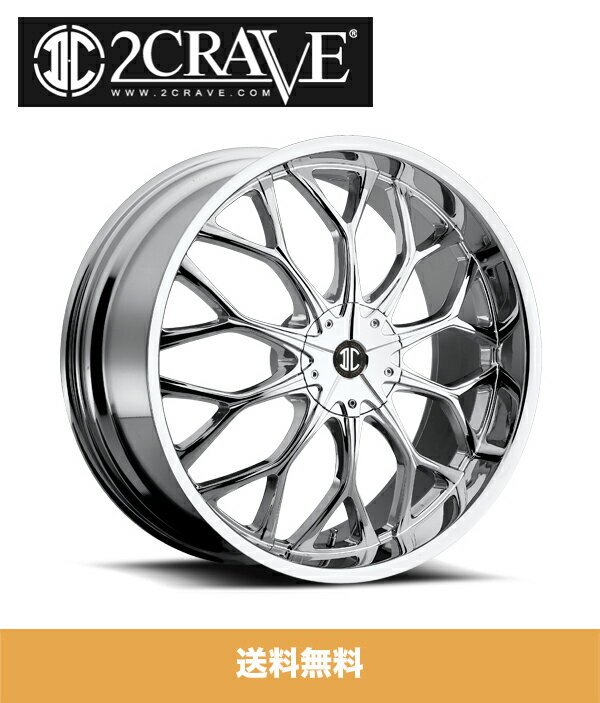 楽天市場】2CRAVEの通販 楽天市場】2CRAVEの通販