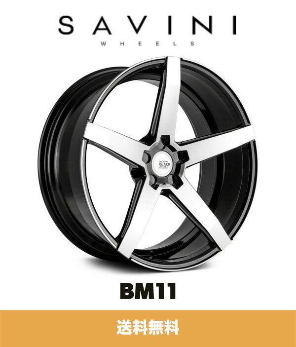 SAVINI サビーニ BM11 Black Di Forza ブラックディフォーザ Black Machined ブラックマシンド 22x9J オフセット35 PCD 5x114.3 ホイール4本セット (送料無料)