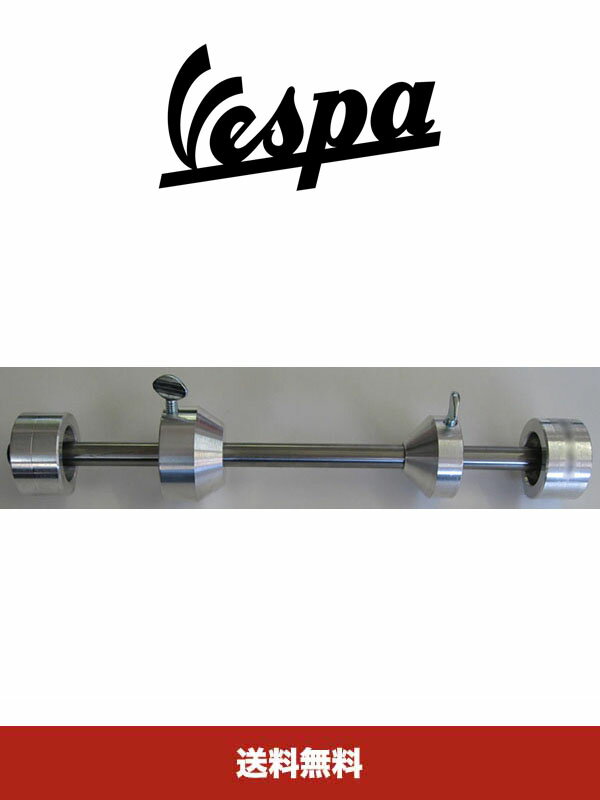 アメリカ製高品質 ベスパ Vespa Vespa LXモデルスクーター用ホイールバランサー (送料無料)