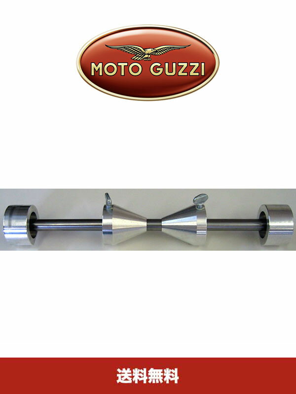 アメリカ製高品質 モト・グッツィ（Moto Guzzi）全モデル用ホイールバランサー (送料無料)