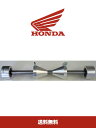 アメリカ製高品質ホンダ HONDA Reflex Scooter, NSR50R, Grom グロムモデル用ホイールバランサー (送料無料)