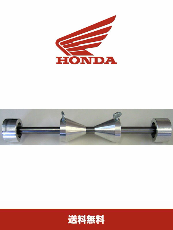 アメリカ製高品質ホンダ HONDA ST1300 モデル用ホイールバランサー (送料無料)