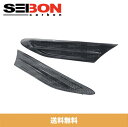 SEIBON アメリカメーカー高品質 トヨタ86 / TOYOTA 86 / スバル BRZ / SUBARU BRZ 2013-2020年モデル用 BRスタイ...