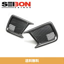 SEIBON セイボン CARBON FIBER カーボンファイバー FOG LIGHT SURROUND フォグライトトリム 2018-2020年式...