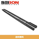 SEIBON セイボン MB-STYLE MB-スタイル CARBON FIBER カーボンファイバー SIDE SKIRTS サイドスカートセット 2015-2020年式 SUBARU スバル WRX / STI (送料込み)