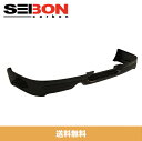 SEIBON セイボン GD-STYLE GD-スタイル CARBON FIBER カーボンファイバー REAR LIP リアバンパーリップ 2006-2007年 SUBARU IMPREZA スバルインプレッサ / WRX / STI SEDAN STI セダン - STRAIGHT WEAVE ストレート織りカーボンファイバー (送料無料)