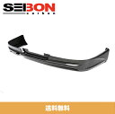 SEIBON セイボン GD-STYLE GD-スタイル CARBON FIBER カーボンファイバー REAR LIP リアバンパーリップ 2006-2007...