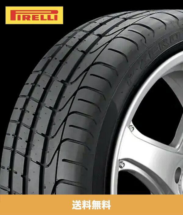 ピレリ P ZERO Pirelli P Zero 285/30ZR20 (99Y) フロント 355/25ZR21 (107Y) リア ブガッティ・シロン Bugatti Chiron のタイヤサイズ4本セット (送料無料)