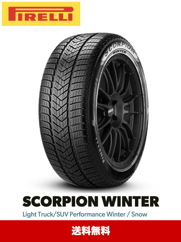 PIRELLI SCORPION WINTER (ピレリ スコーピオン ウインター) 235/65R19 1本価格 (製造年2021年) (法人 ショップは2本以上の場合 送料無料)