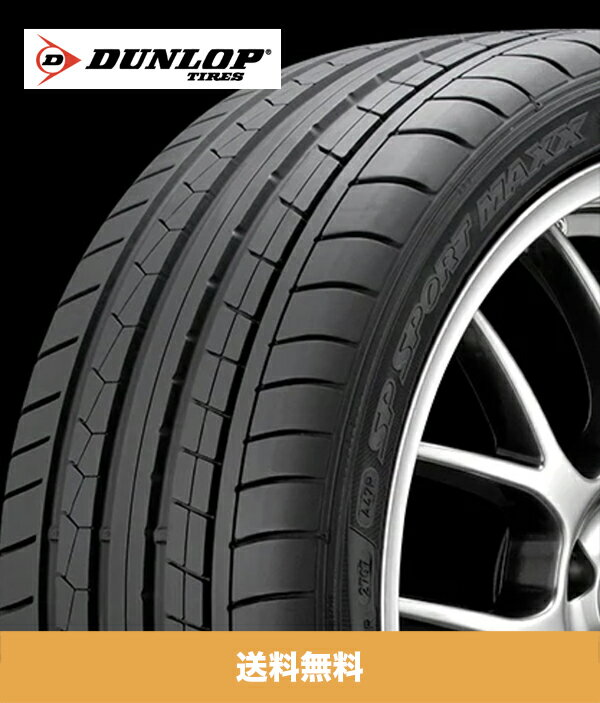 ダンロップ スポーツ マックス GT 255/35ZR19 (96Y) タイヤ Dunlop SP Sport Maxx GT 255/35ZR19 (96Y) (送料無料)