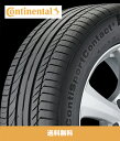 ポルシェ カイエン Porsche Cayenne コンチネンタル コンチ スポーツ コンタクト 5 SUV Continental ContiSportContact 5 SUV 純正フロント 255/55R19(111V) リア 275/50R19(112V) タイヤ4本セット (N0 ポルシェ認定マーク付) (送料無料)