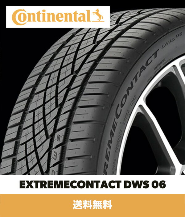 コンチネンタル エクストリームコンタクト DWS 06 タイヤ 225/50R17 Continental ExtremeContact DWS 06 Tire 225/50R17 タイヤ1本 (送料無料)