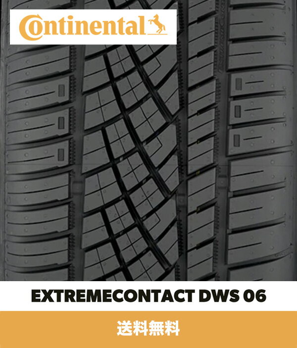 コンチネンタル エクストリームコンタクト DWS 06 タイヤ 225/50R17 Continental ExtremeContact DWS 06 Tire 225/50R17 タイヤ1本 (送料無料)