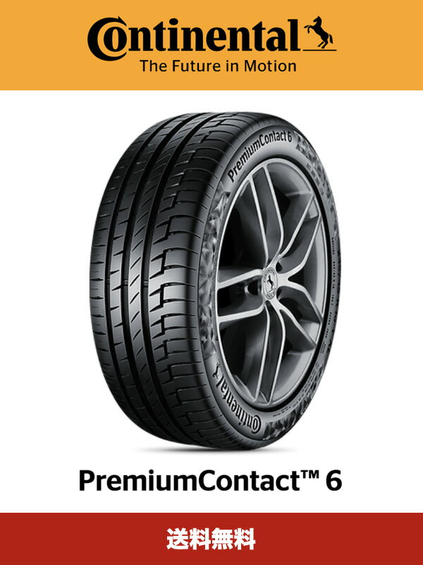 コンチネンタル プレミアムコンタクト6 PremiumContact6 275/40R22 107Y XL SSR (BMW認証マーク付) タイヤ1本 Continental PremiumContact6 Tire (送料無料)