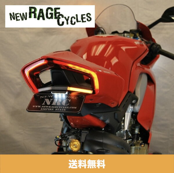 2020年 ドゥカティ パニガーレ V2用 NEW RAGE CYCLES（ニューレイジサイクルズ）フェンダーレスキット Ducati Panigale V2 Fender Eliminator (送料無料)