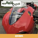 LEDウインカー 2016-2019年 ドゥカティ パニガーレ 959 DUCATI PANIGALE 959用 NEW RAGE CYCLES(ニューレイジサ...