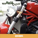 LEDウインカーセット 2015-2019年 ドゥカティ モンスター 821 DUCATI MONSTER 821用 NEW RAGE CYCLES（ニューレイジサイクルズ）(送料無料)