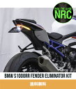 フェンダーレスキット 2020年以降 BMW S1000RR ニューレイジサイクルズ BMW S1000RR NEW RAGE CYCLES Fender Eliminator Kit (2020-Present) (送料無料)