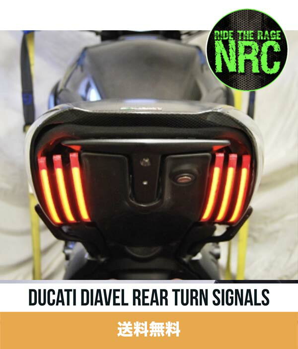 フェンダーレスキット ドゥカティ ディアベル 用ニューレイジサイクルズ NEW RAGE CYCLES Ducati Diavel Rear Turn Signals (送料無料)