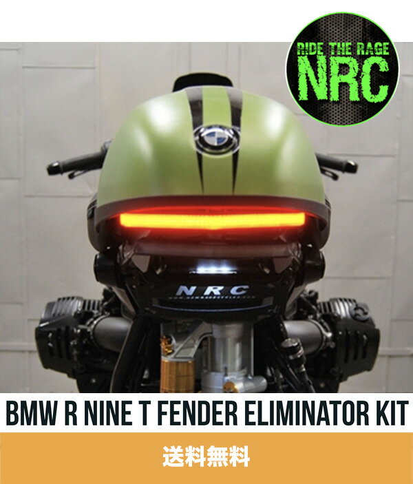 フェンダーレスキット BMW R Nine T用 ニューレイジサイクルズ NEW RAGE CYCLES BMW R Nine T Fender Eliminator Kit (送料無料)