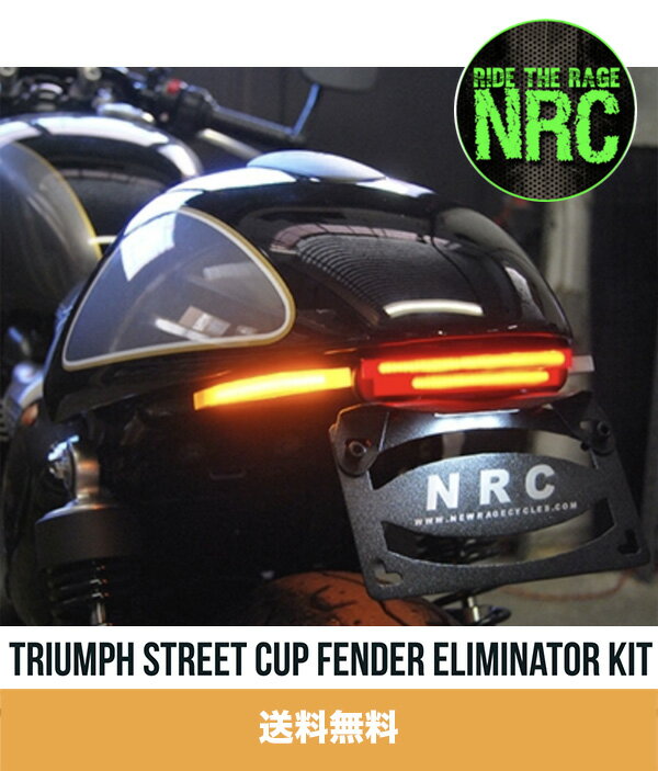 フェンダーレスキット トライアンフ ストリートカップ用 ニューレイジサイクルズ NEW RAGE CYCLES Triumph Street Cup Fender Eliminator Kit (送料無料)