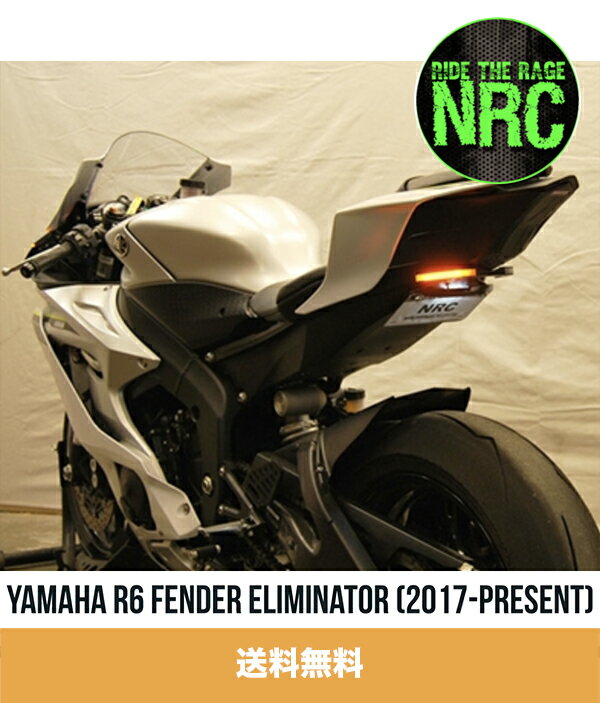 2017年-2020年 ヤマハ YZF-R6用 NEW RAGE CYCLES（ニューレイジサイクルズ）フェンダーレスキット Yamaha R6 Fender Eliminator (2017-Present) (送料無料)