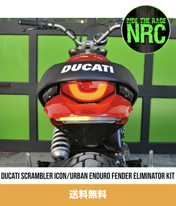 2015年-2016年 ドゥカティ スクランブラー アイコン 800用 NEW RAGE CYCLES（ニューレイジサイクルズ）フェンダーレスキットDucati Scrambler Icon/Urban Enduro Fender Eliminator Kit (送料無料)