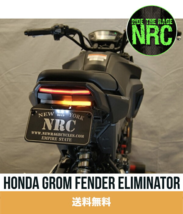 2013年-2015年 ホンダ グロム用 NEW RAGE CYCLES（ニューレイジサイクルズ）フェンダーレスキット Honda Grom Fender Eliminator (送料無料)