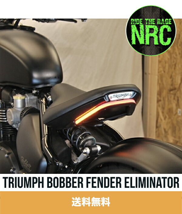 2017年-2020年 トライアンフ ボンネビル ボバー用 NEW RAGE CYCLES（ニューレイジサイクルズ）テールライトキット Triumph Bobber Fender Eliminator (送料無料)